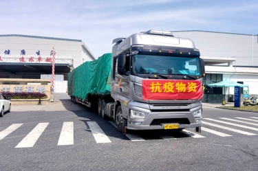 助力守“滬”，同心抗“疫” | 景興紙業(yè)全力保障上?？蛻粲唵涡枨?></a></div>
				<h3><a href=