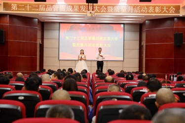圓滿收官！景興紙業(yè)質(zhì)量月活動精彩回顧