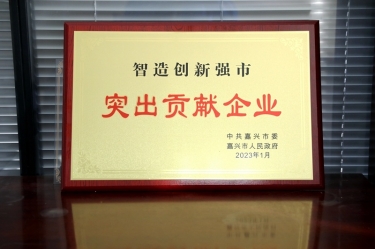 兔年開門紅 | 在嘉興、平湖這兩場(chǎng)新春第一會(huì)上，景興紙業(yè)喜獲多個(gè)榮譽(yù)