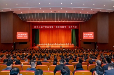 平湖市新春第一會(huì)，景興紙業(yè)喜摘多項(xiàng)榮譽(yù)！
