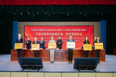 祝賀！景興紙業(yè)企業(yè)培訓(xùn)中心入選“2023年度平湖市企業(yè)培訓(xùn)中心”