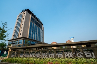 2024年嘉興市民營企業(yè)百強系列榜單出爐！景興紙業(yè)榜上有名！